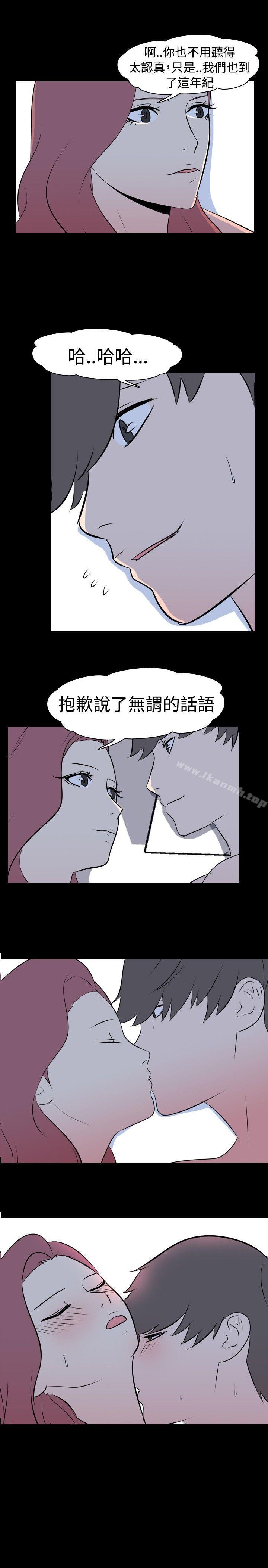 韩国漫画我的色色夜说韩漫_我的色色夜说-第41话---外遇(下)在线免费阅读-韩国漫画-第1张图片