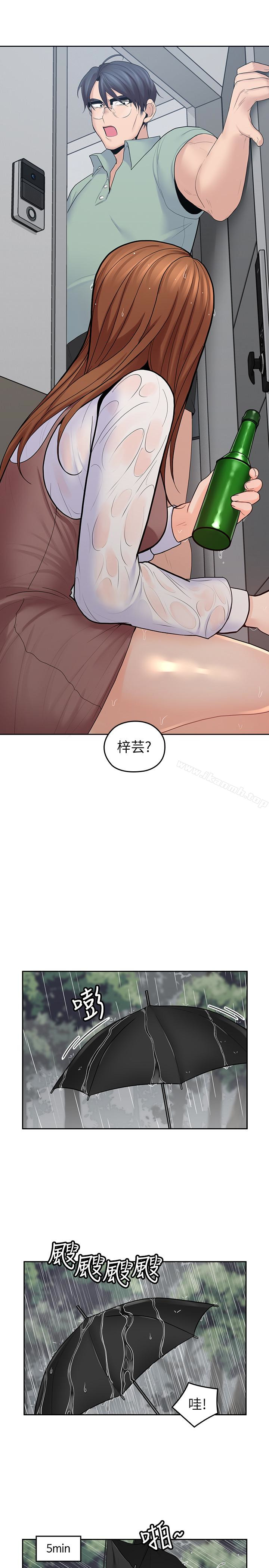 韩国漫画亲爱的大叔韩漫_亲爱的大叔-第22话-学长，我全身都湿透了在线免费阅读-韩国漫画-第20张图片