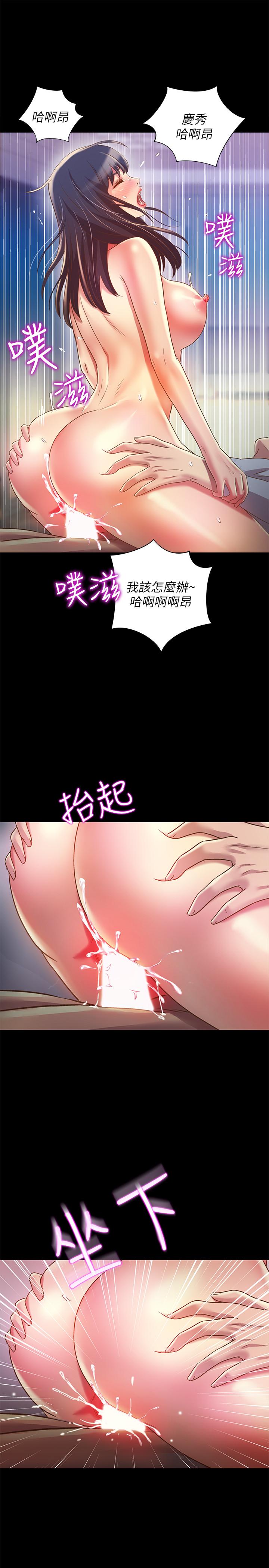 韩国漫画朋友,-女朋友韩漫_朋友,-女朋友-第69话-不同世界的人在线免费阅读-韩国漫画-第28张图片