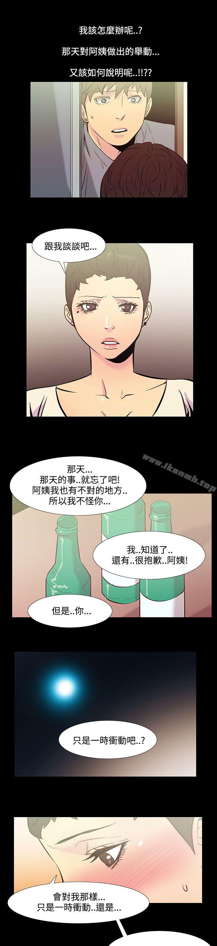 韩国漫画无法停止的甜蜜关系韩漫_无法停止的甜蜜关系-第36话-阿姨3在线免费阅读-韩国漫画-第3张图片