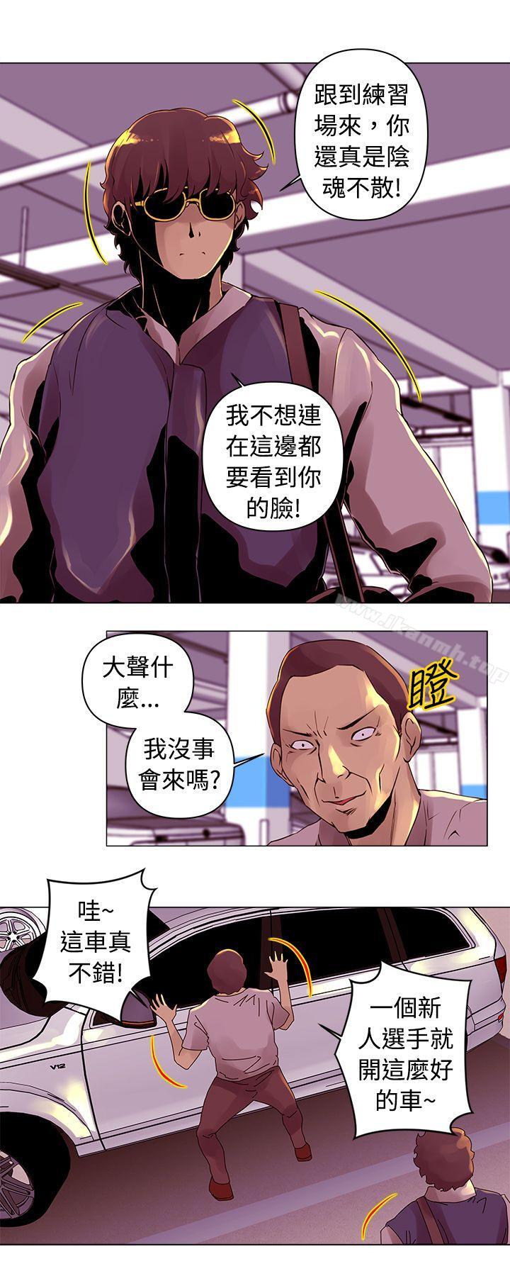 韩国漫画Commission(完结)韩漫_Commission(完结)-第14话在线免费阅读-韩国漫画-第2张图片