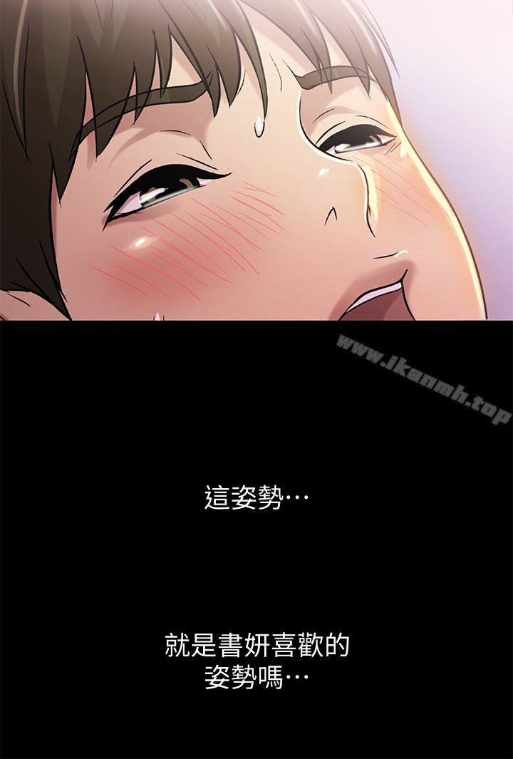 韩国漫画朋友,-女朋友韩漫_朋友,-女朋友-第42话-全都很诱人…该选谁好呢?在线免费阅读-韩国漫画-第9张图片