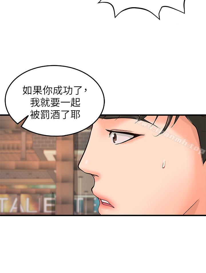 韩国漫画御姐的实战教学韩漫_御姐的实战教学-第5话-你是因为我才硬的吗在线免费阅读-韩国漫画-第5张图片