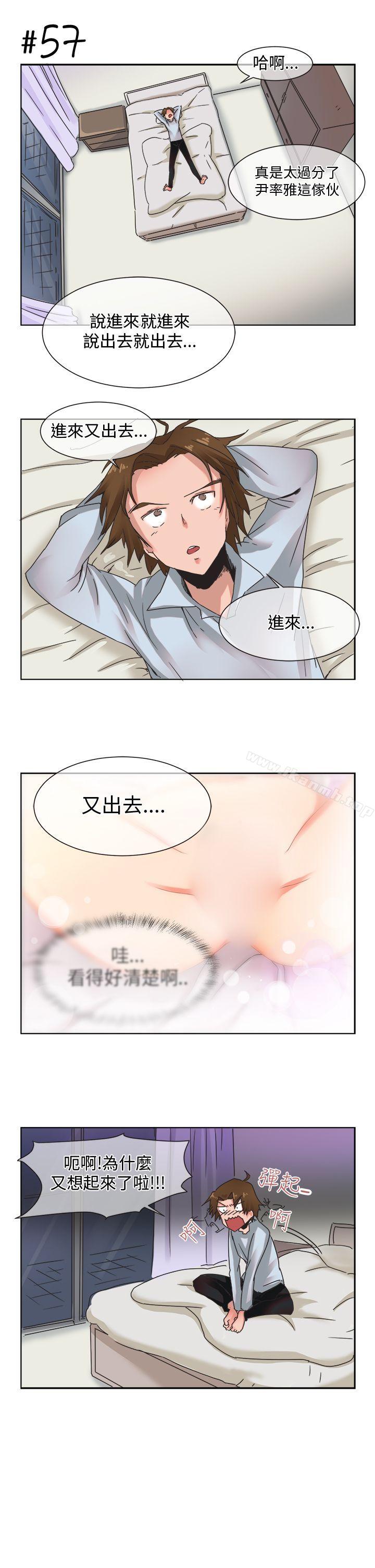 韩国漫画女朋友(完结)韩漫_女朋友(完结)-[尹率雅篇]-新的寄宿生4在线免费阅读-韩国漫画-第5张图片