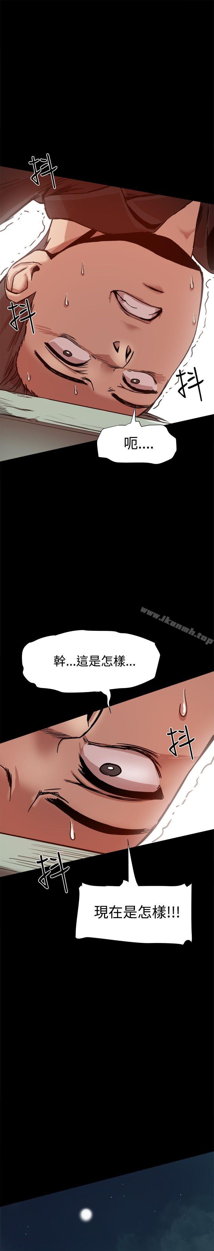 韩国漫画帮派女婿韩漫_帮派女婿-第11话在线免费阅读-韩国漫画-第30张图片