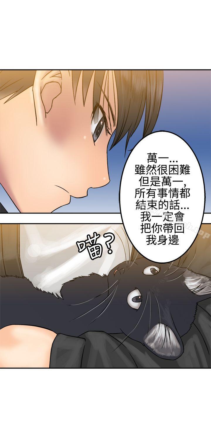 韩国漫画望月仙女传说韩漫_望月仙女传说-第15话在线免费阅读-韩国漫画-第32张图片