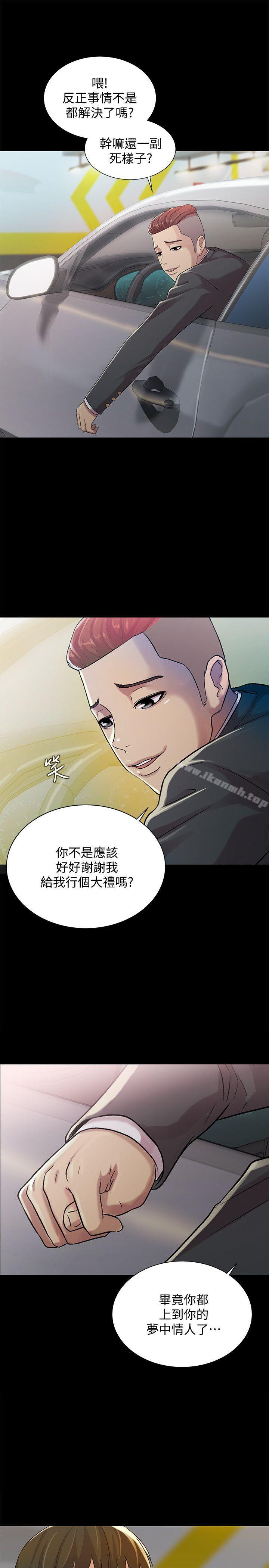 韩国漫画朋友,-女朋友韩漫_朋友,-女朋友-第25话-书妍生气的真正原因在线免费阅读-韩国漫画-第10张图片