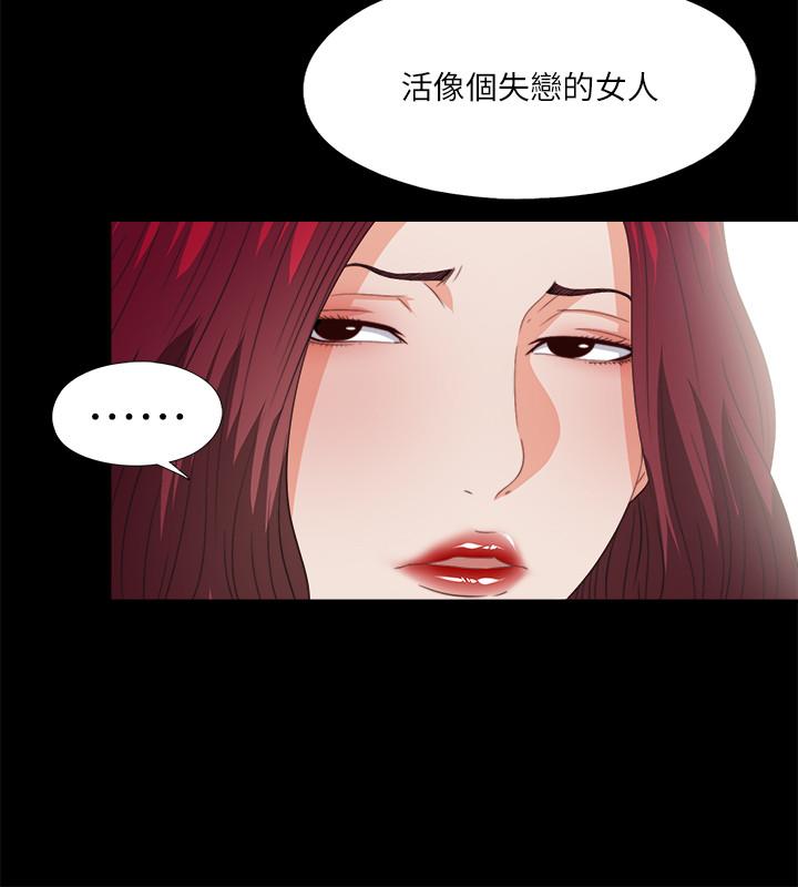 韩国漫画爱徒韩漫_爱徒-第38话-盖过情欲的好奇心在线免费阅读-韩国漫画-第5张图片