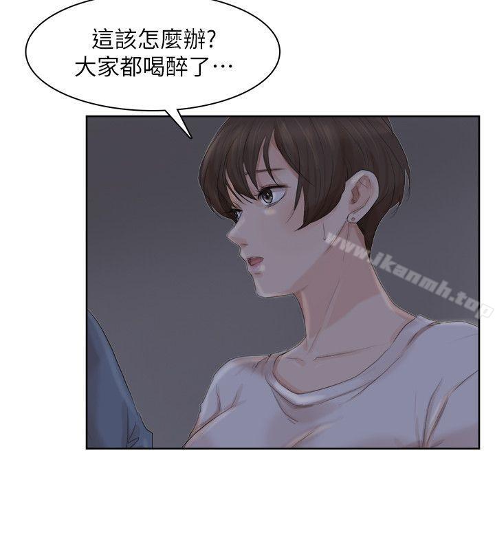 韩国漫画我要睡你的女人韩漫_我要睡你的女人-第33话-只要我们开心就好在线免费阅读-韩国漫画-第12张图片