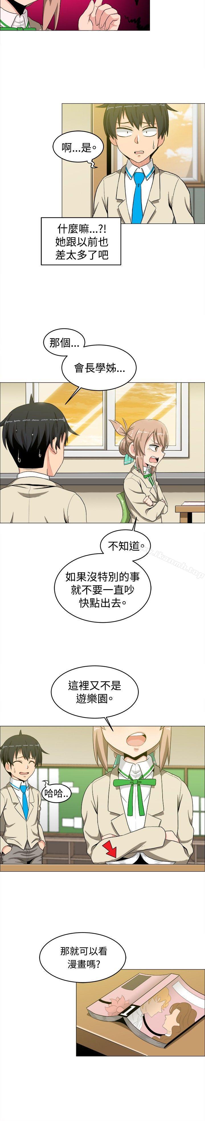 韩国漫画学姐！我真的不是萝莉控韩漫_学姐！我真的不是萝莉控-第14话在线免费阅读-韩国漫画-第5张图片