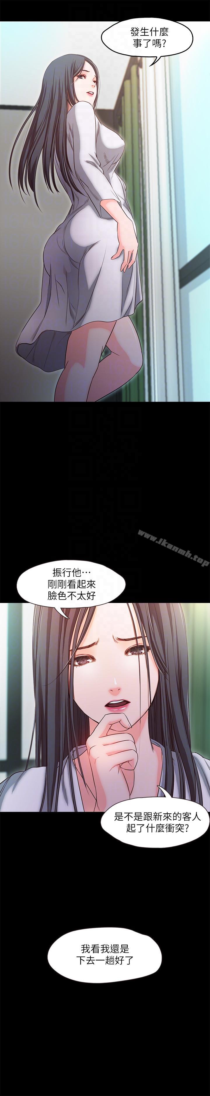 韩国漫画甜蜜假期韩漫_甜蜜假期-第19话-原来这里还有这种美女?!在线免费阅读-韩国漫画-第9张图片