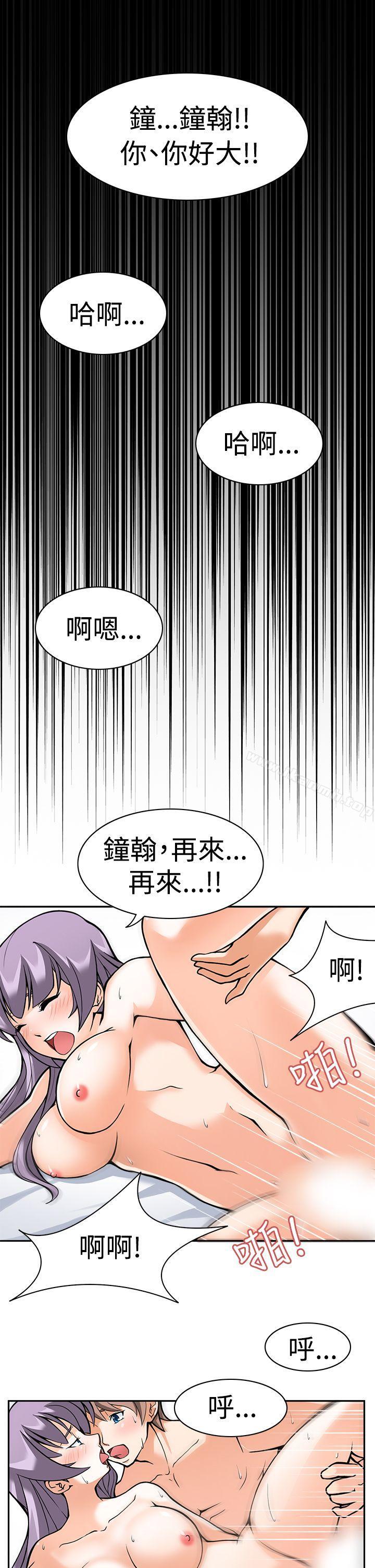 韩国漫画军人的诱惑韩漫_军人的诱惑-第1话在线免费阅读-韩国漫画-第9张图片