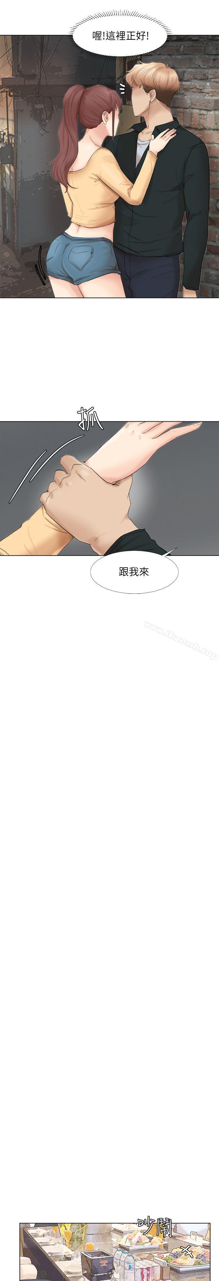 韩国漫画我要睡你的女人韩漫_我要睡你的女人-第45话-在小巷子和朋友的女人…在线免费阅读-韩国漫画-第6张图片