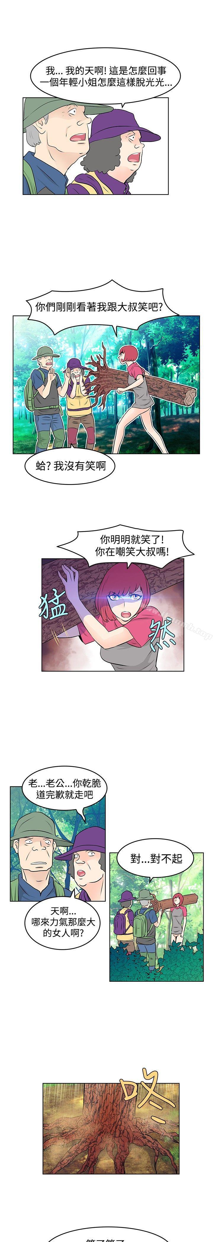 韩国漫画TouchTouch韩漫_TouchTouch-第26话在线免费阅读-韩国漫画-第9张图片