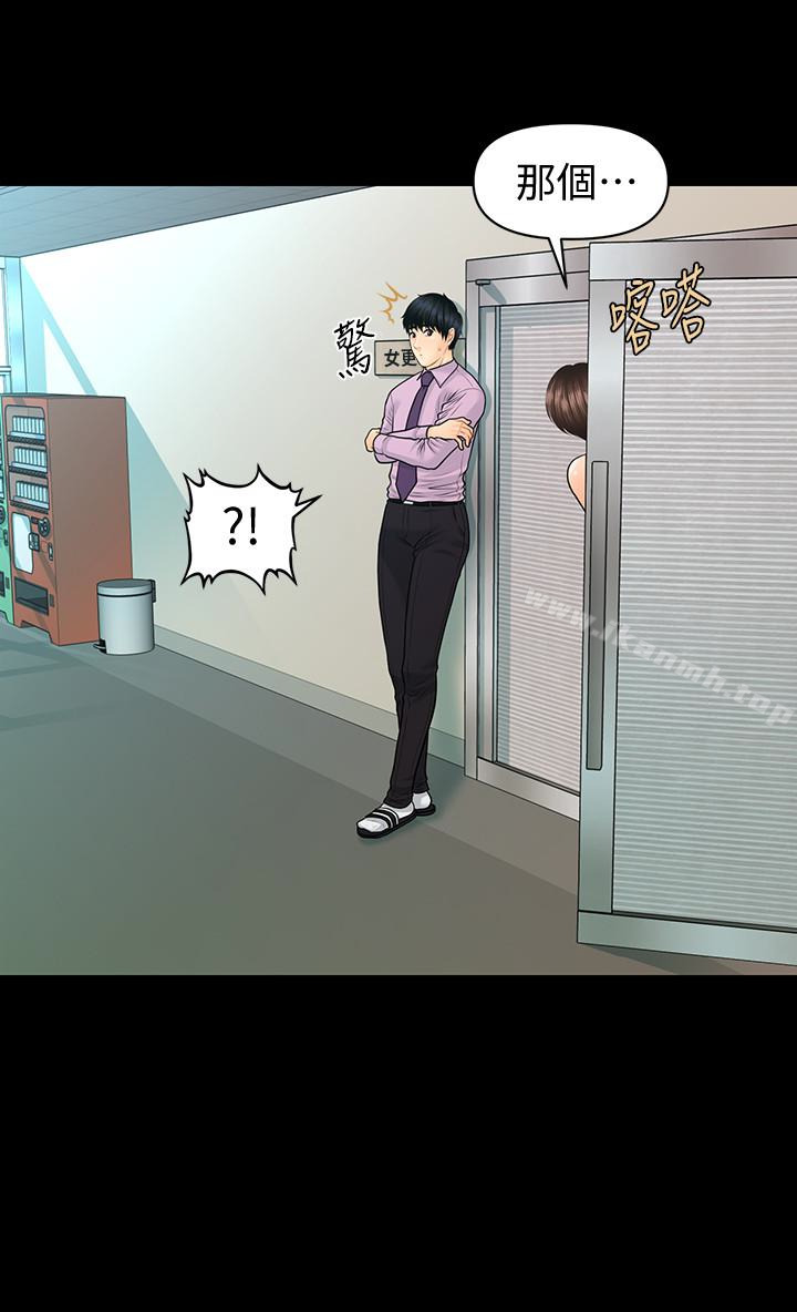韩国漫画秘书的潜规则韩漫_秘书的潜规则-第65话-犹如饿虎扑羊的女人们在线免费阅读-韩国漫画-第14张图片