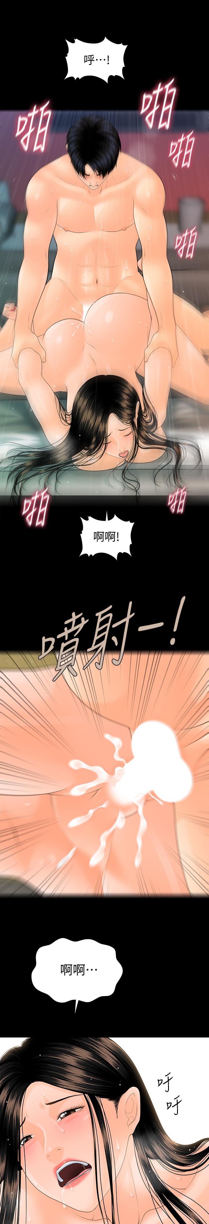 韩国漫画秘书的潜规则韩漫_秘书的潜规则-第89话-失去理智的胜哲在线免费阅读-韩国漫画-第19张图片