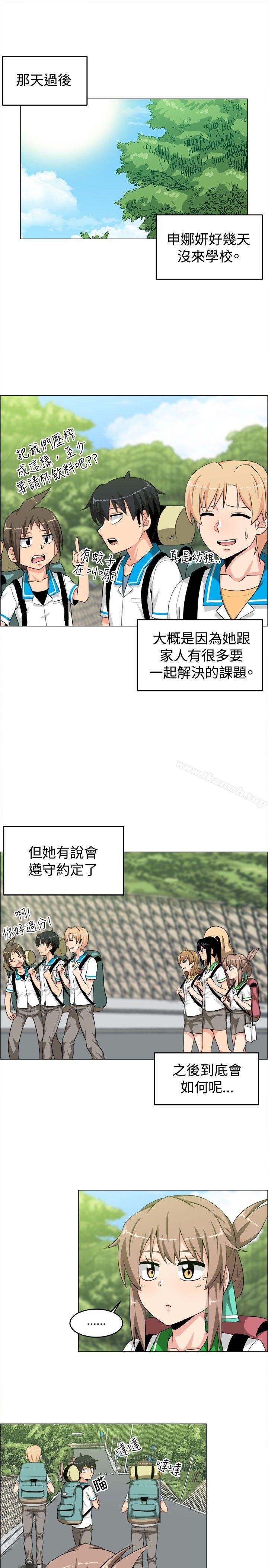 韩国漫画学姐！我真的不是萝莉控韩漫_学姐！我真的不是萝莉控-第26话在线免费阅读-韩国漫画-第3张图片