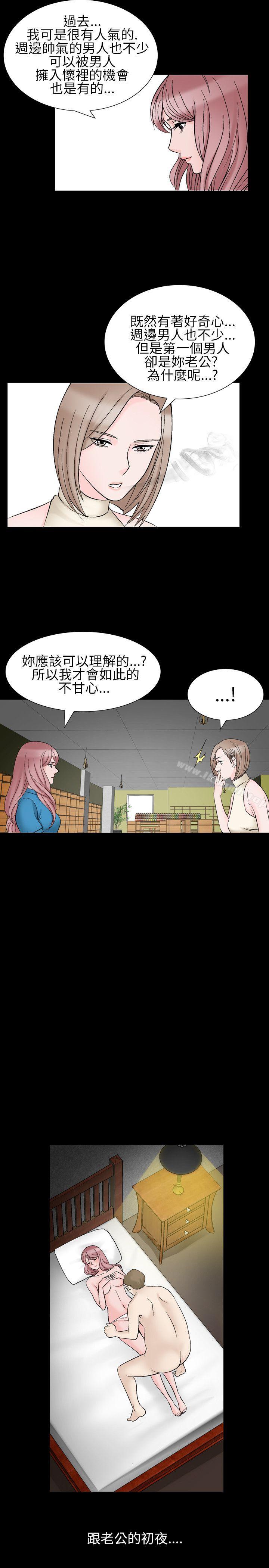 韩国漫画人妻性解放（全集）韩漫_人妻性解放（全集）-第29话在线免费阅读-韩国漫画-第17张图片