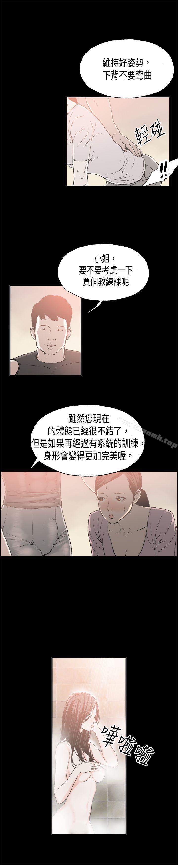 韩国漫画丑闻第二季(完结)韩漫_丑闻第二季(完结)-第10话-贤淑的夫人2在线免费阅读-韩国漫画-第4张图片