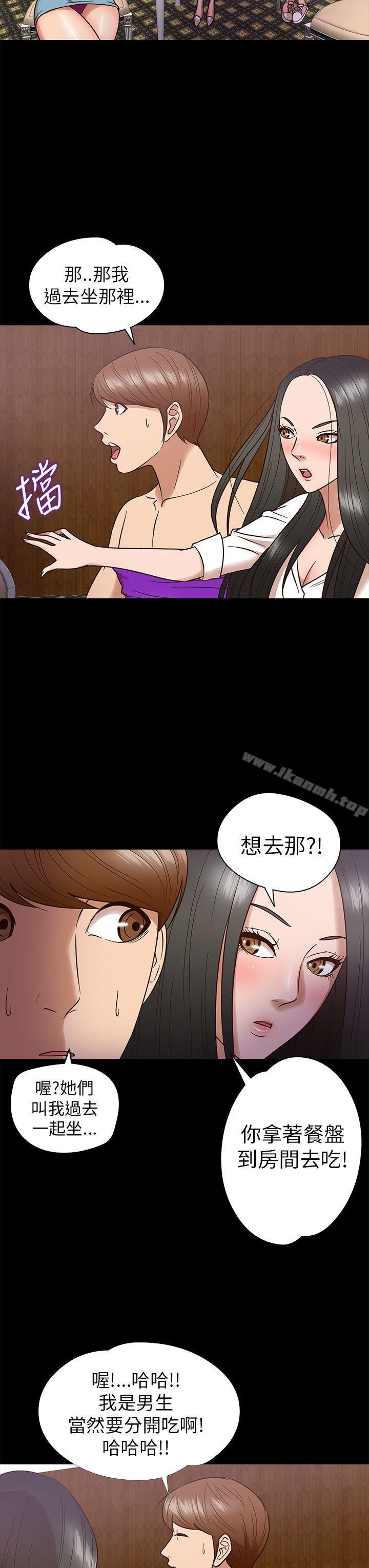 韩国漫画神秘贝壳岛韩漫_神秘贝壳岛-第9话在线免费阅读-韩国漫画-第8张图片