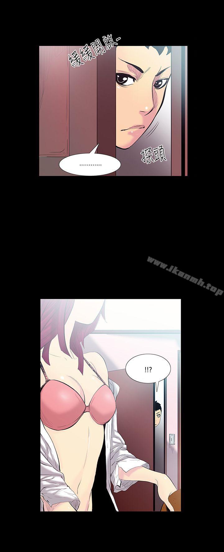 韩国漫画无法停止的甜蜜关系韩漫_无法停止的甜蜜关系-第14话-大哥的女人2在线免费阅读-韩国漫画-第2张图片