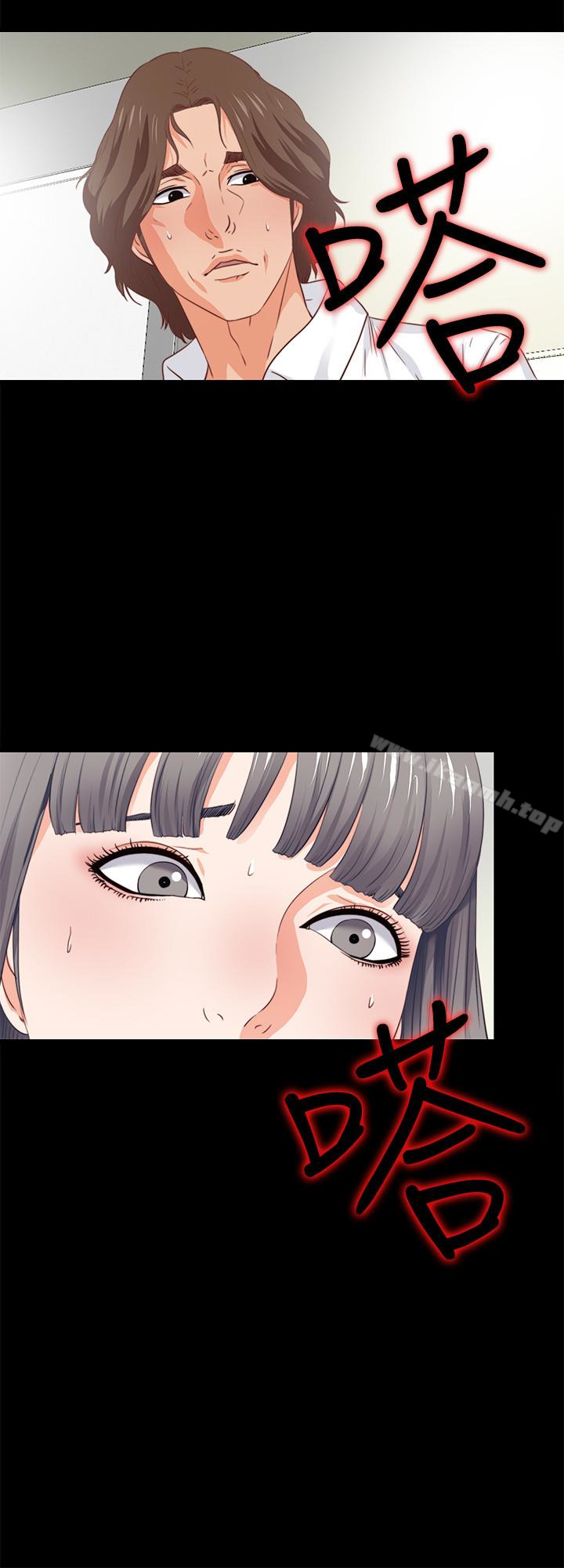 韩国漫画爱徒韩漫_爱徒-第2话-课堂上解放的双峰在线免费阅读-韩国漫画-第26张图片