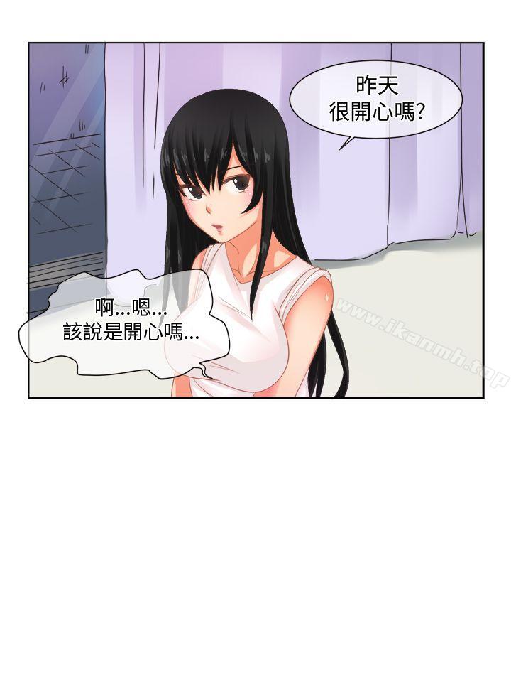 韩国漫画女朋友(完结)韩漫_女朋友(完结)-[尹率雅篇]-新的寄宿生4在线免费阅读-韩国漫画-第2张图片