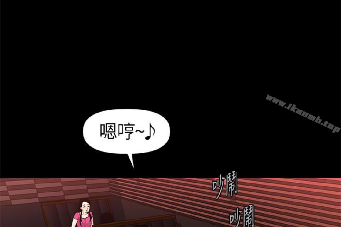 韩国漫画秘书的潜规则韩漫_秘书的潜规则-第52话-好久没有这种感觉了在线免费阅读-韩国漫画-第139张图片