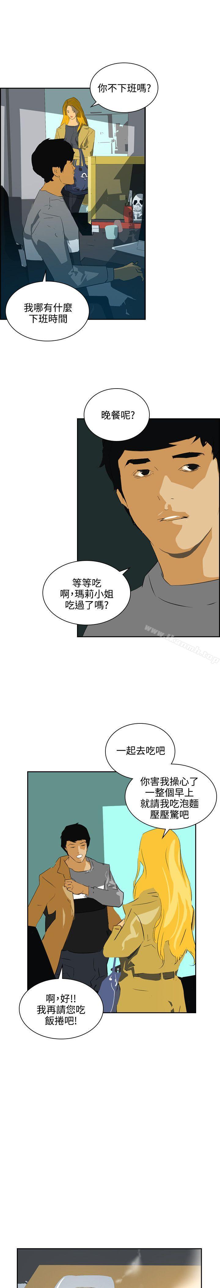 韩国漫画延希(又名美丽蜕变)韩漫_延希(又名美丽蜕变)-第45话在线免费阅读-韩国漫画-第15张图片