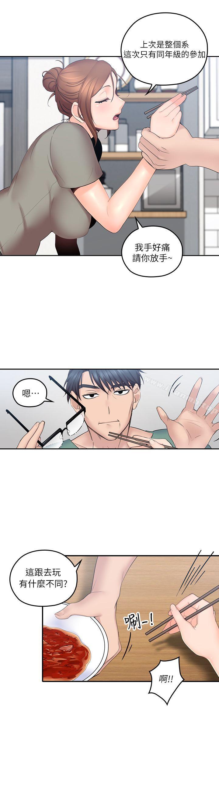 韩国漫画亲爱的大叔韩漫_亲爱的大叔-第5话-深夜开启房门的大叔在线免费阅读-韩国漫画-第8张图片