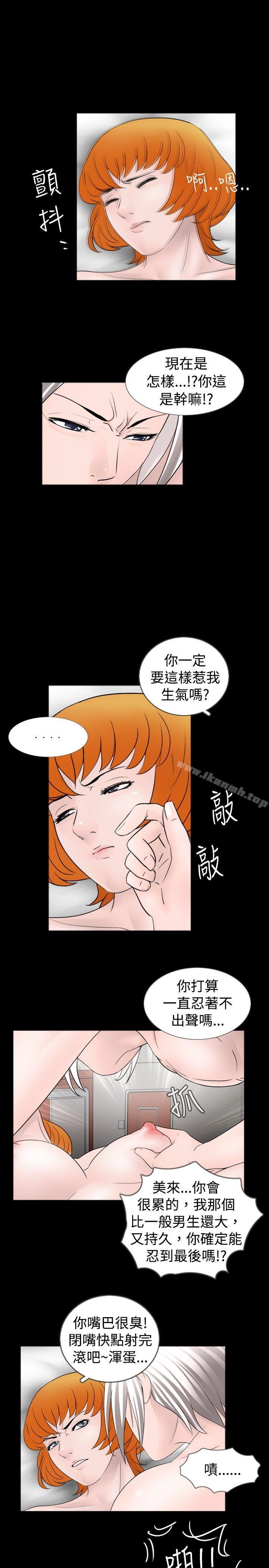 韩国漫画新进训育(完结)韩漫_新进训育(完结)-第39话在线免费阅读-韩国漫画-第9张图片