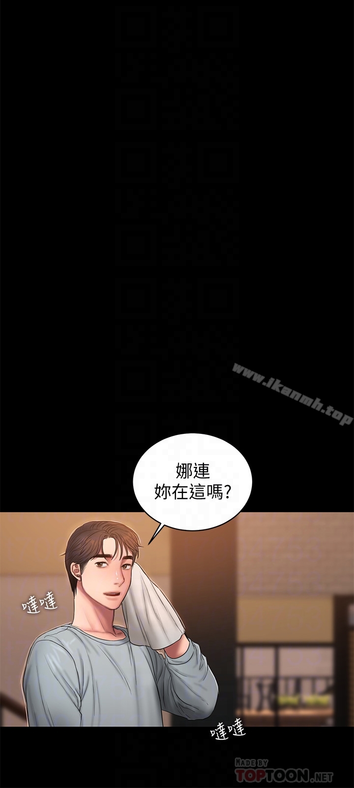 韩国漫画Run-away韩漫_Run-away-第48话-穿成这样还装矜持在线免费阅读-韩国漫画-第29张图片