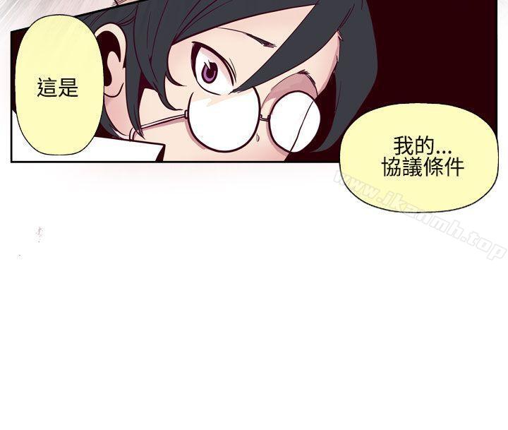 韩国漫画混混痞痞-派遣员韩漫_混混痞痞-派遣员-第1话在线免费阅读-韩国漫画-第14张图片