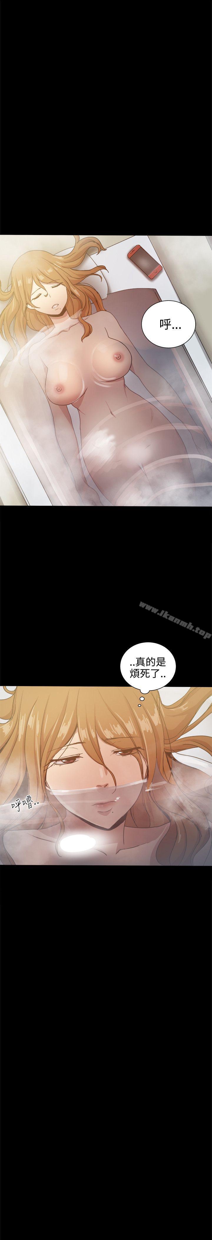 韩国漫画帮派女婿韩漫_帮派女婿-第32话在线免费阅读-韩国漫画-第40张图片