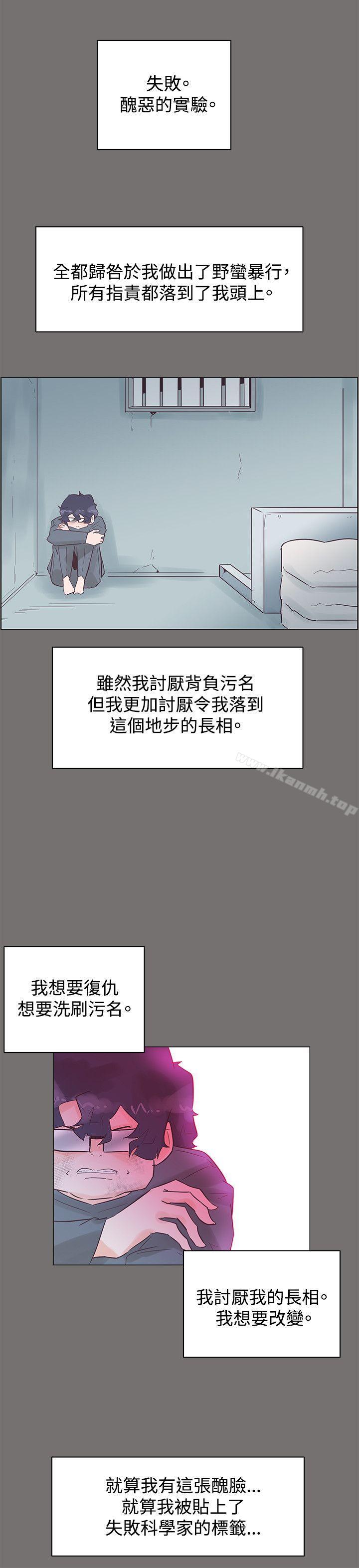 韩国漫画追杀金城武韩漫_追杀金城武-第49话在线免费阅读-韩国漫画-第21张图片