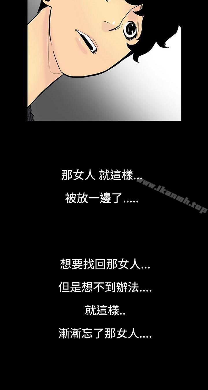 韩国漫画无法停止的甜蜜关系韩漫_无法停止的甜蜜关系-第5话-继母5在线免费阅读-韩国漫画-第13张图片