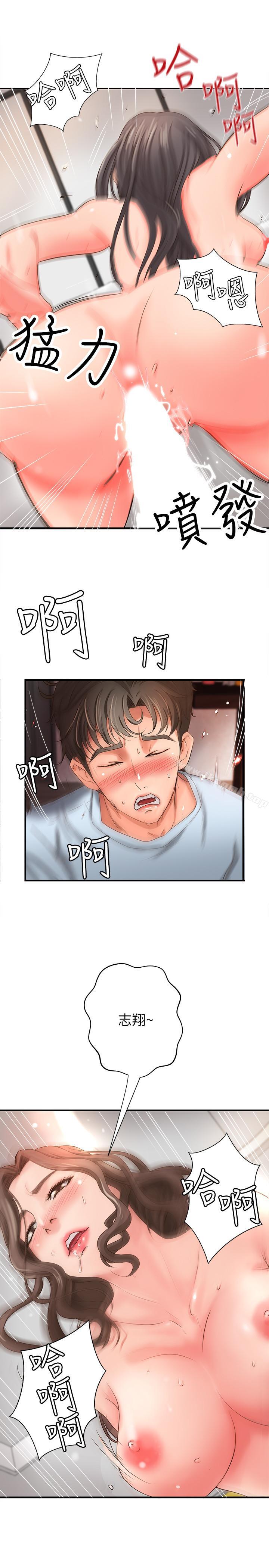 韩国漫画御姐的实战教学韩漫_御姐的实战教学-第4话-房里的不速之客在线免费阅读-韩国漫画-第21张图片