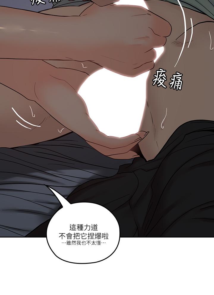 韩国漫画亲爱的大叔韩漫_亲爱的大叔-第33话-梓芸的异常举动在线免费阅读-韩国漫画-第21张图片