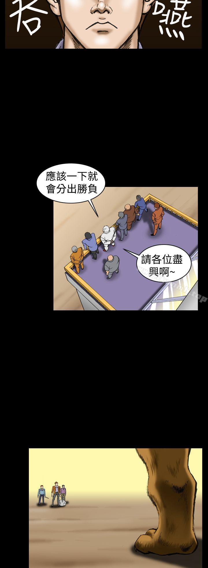 韩国漫画上流社会(完结)韩漫_上流社会(完结)-第11话在线免费阅读-韩国漫画-第20张图片