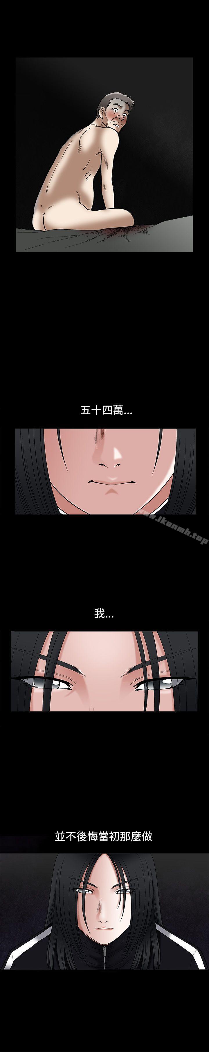 韩国漫画诱惑(完结)韩漫_诱惑(完结)-第17话在线免费阅读-韩国漫画-第18张图片