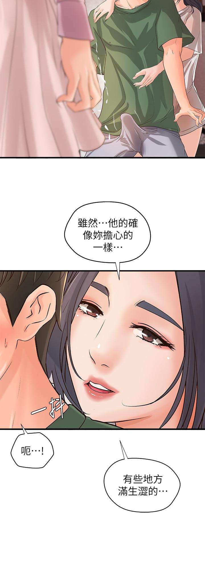 韩国漫画御姐的实战教学韩漫_御姐的实战教学-第16话-大胆的多人运动提议在线免费阅读-韩国漫画-第24张图片