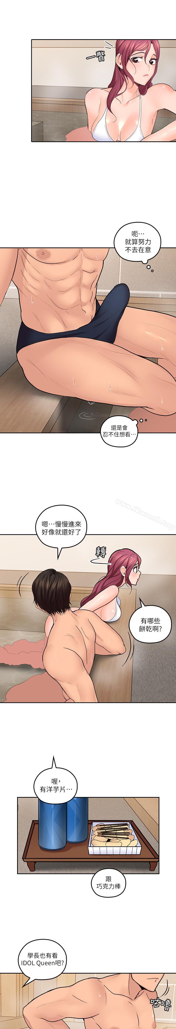 韩国漫画亲爱的大叔韩漫_亲爱的大叔-第27话-雅岚的酒后反击在线免费阅读-韩国漫画-第11张图片