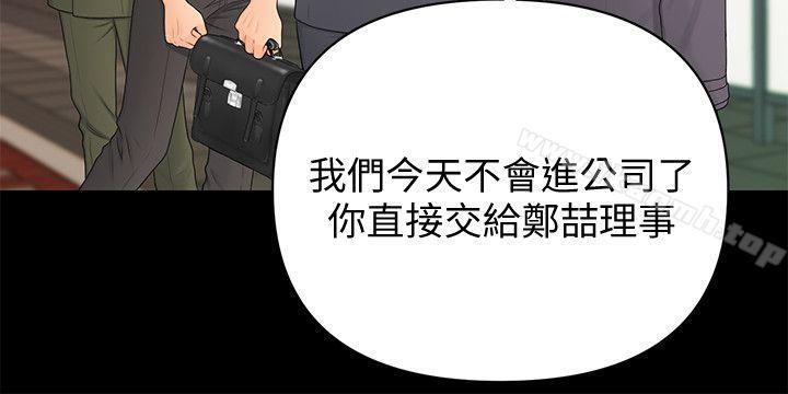 韩国漫画秘书的潜规则韩漫_秘书的潜规则-第14话---独自在家…在线免费阅读-韩国漫画-第8张图片