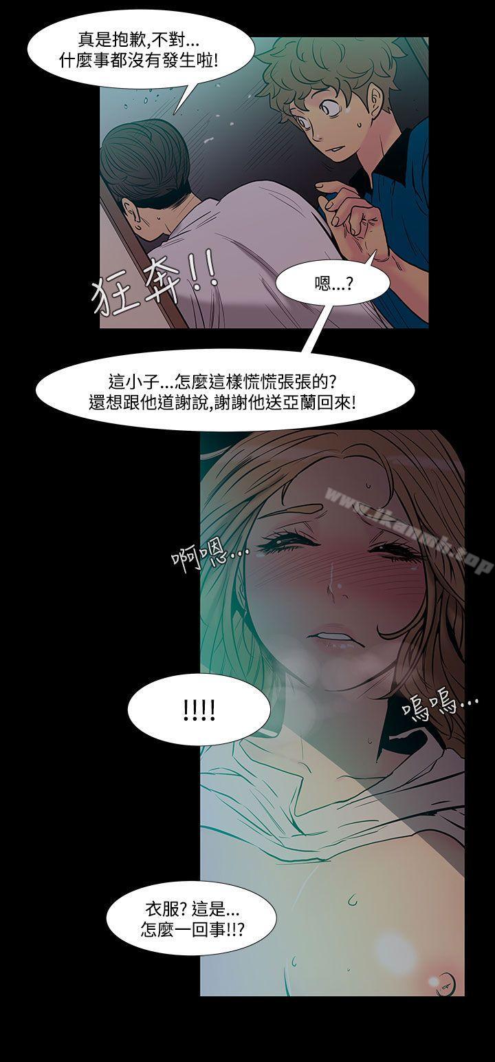 韩国漫画无法停止的甜蜜关系韩漫_无法停止的甜蜜关系-第41话-朋友的女儿3在线免费阅读-韩国漫画-第3张图片