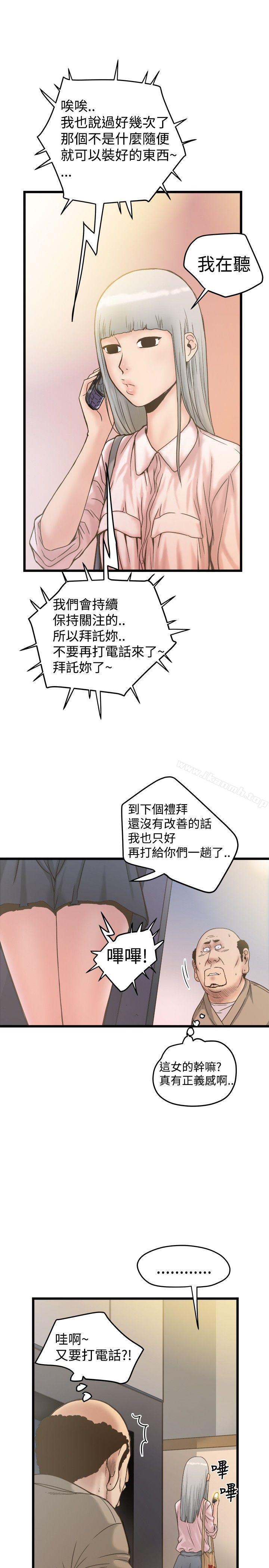 韩国漫画想像狂热(完结)韩漫_想像狂热(完结)-第19话在线免费阅读-韩国漫画-第5张图片