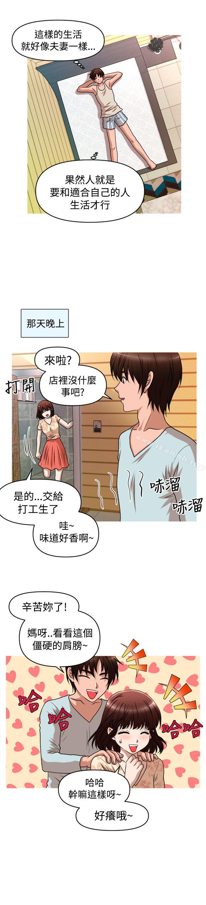 韩国漫画奇怪的超商韩漫_奇怪的超商-第2季-第5话在线免费阅读-韩国漫画-第14张图片