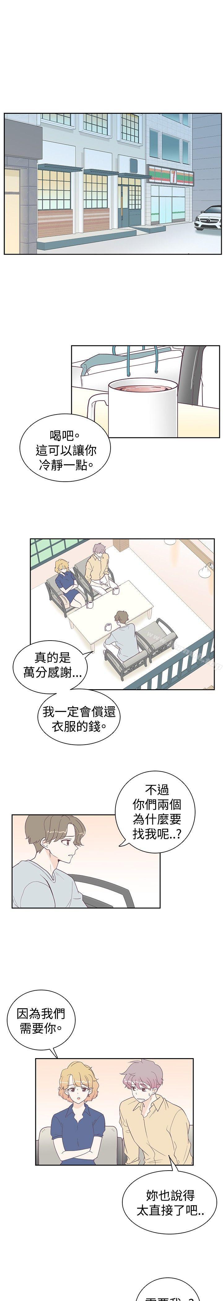 韩国漫画追杀金城武韩漫_追杀金城武-第6话在线免费阅读-韩国漫画-第4张图片