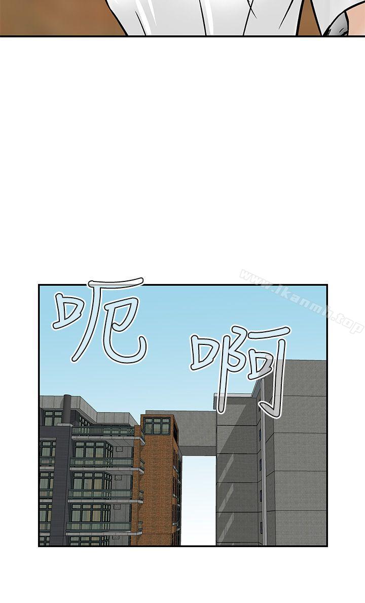 韩国漫画猪圈韩漫_猪圈-第20话在线免费阅读-韩国漫画-第6张图片