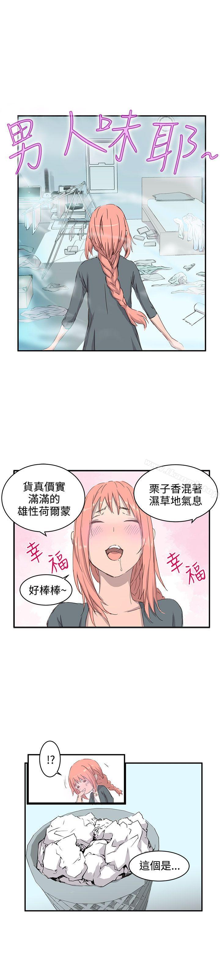 韩国漫画LOVE不动产(完结)韩漫_LOVE不动产(完结)-第1话在线免费阅读-韩国漫画-第8张图片