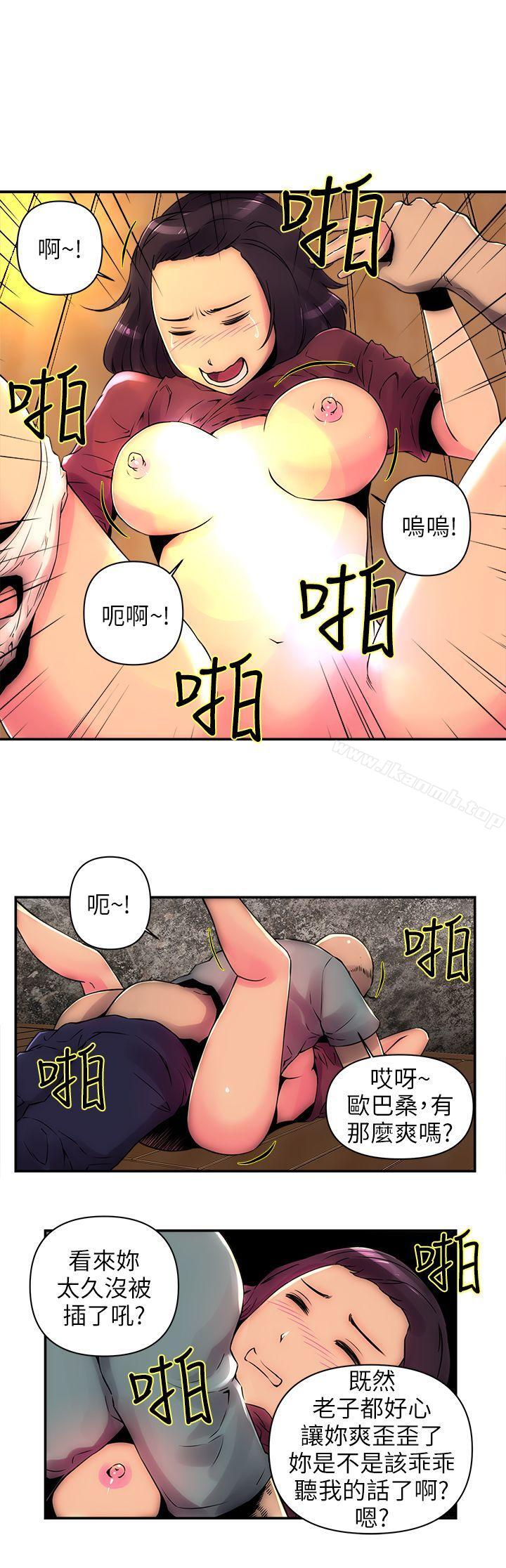 韩国漫画欢乐满屋韩漫_欢乐满屋-第1话在线免费阅读-韩国漫画-第3张图片